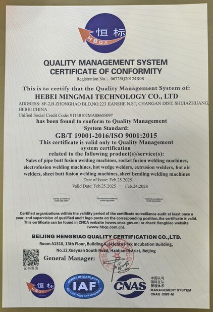 中国 Hebei Mingmai Technology Co.,Ltd 認証