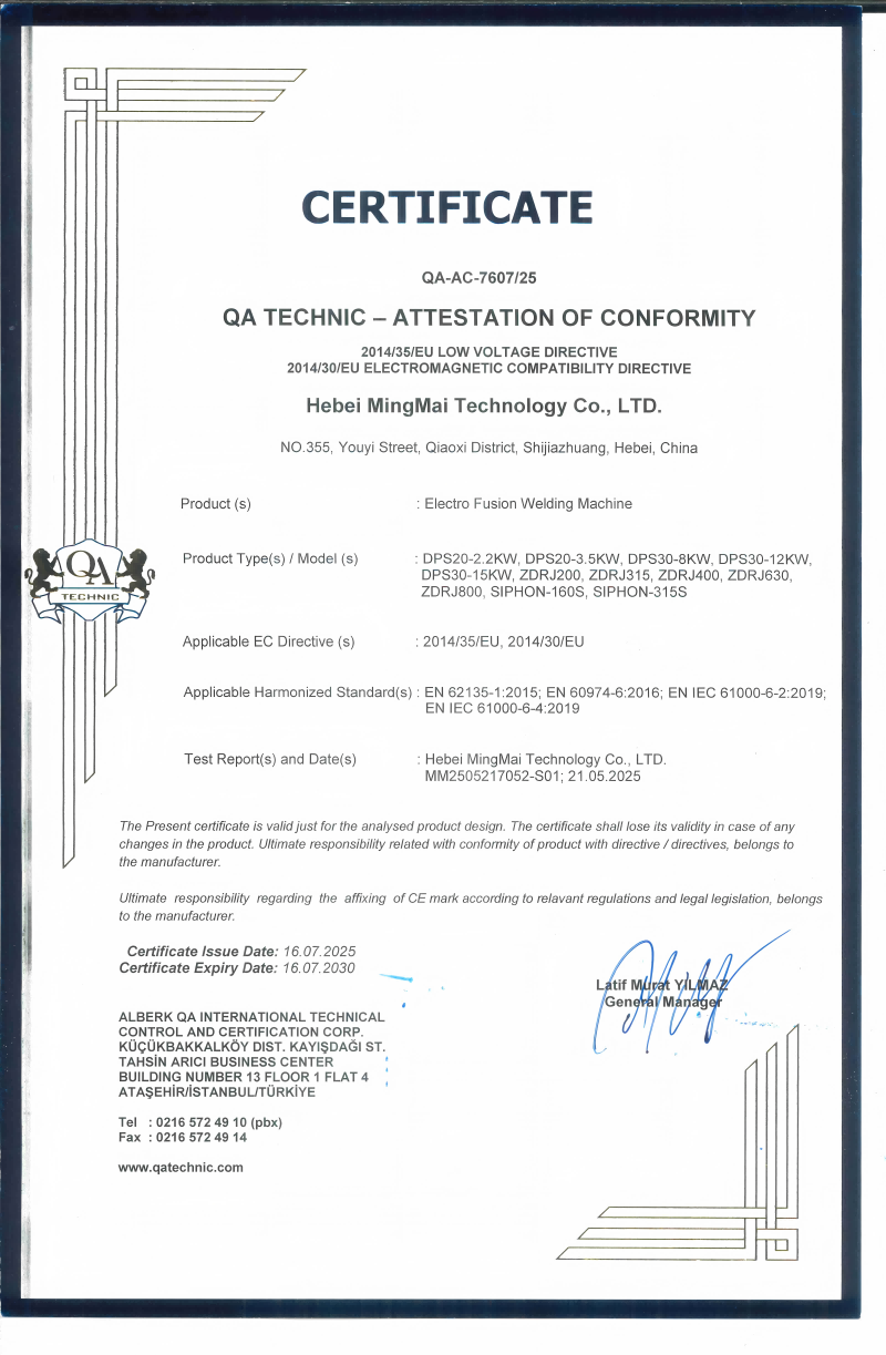 中国 Hebei Mingmai Technology Co.,Ltd 認証