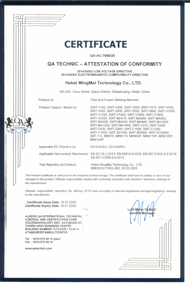 中国 Hebei Boda Plastic Technology Co., Ltd. 認証