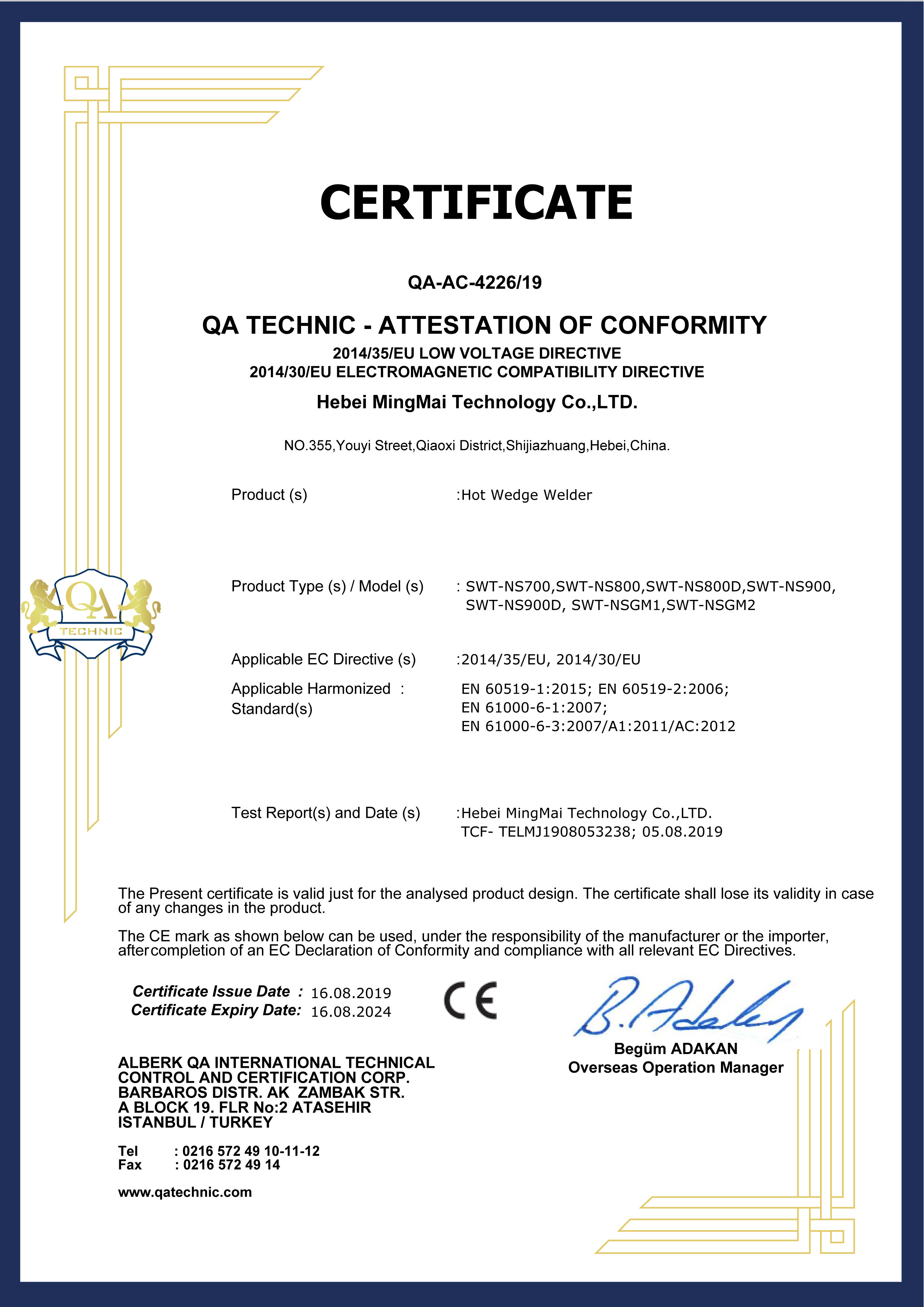中国 Hebei Mingmai Technology Co.,Ltd 認証